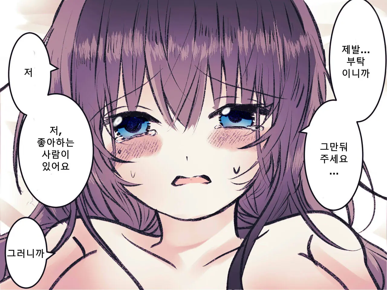 Yuurei Kairaku Chikan Densha ~Musuu No Te Ni Yoru Cli Zeme Kusuguri Zeme~
